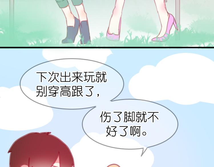 第16话 我也很喜欢他哦(1/2)-第16话