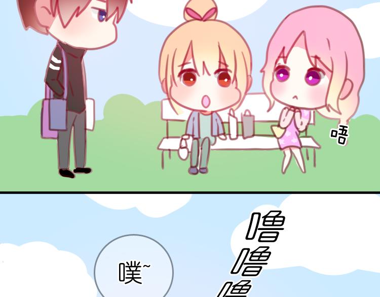 第16话 我也很喜欢他哦(1/2)-第16话