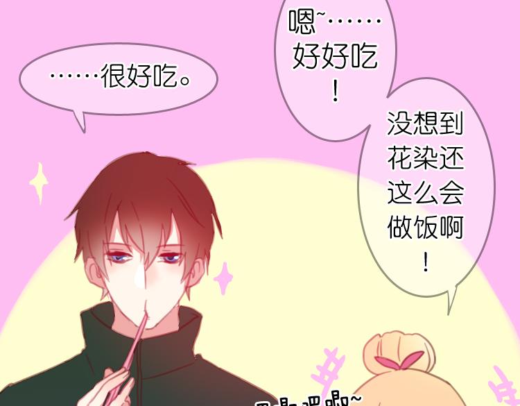 第16话 我也很喜欢他哦(1/2)-第16话