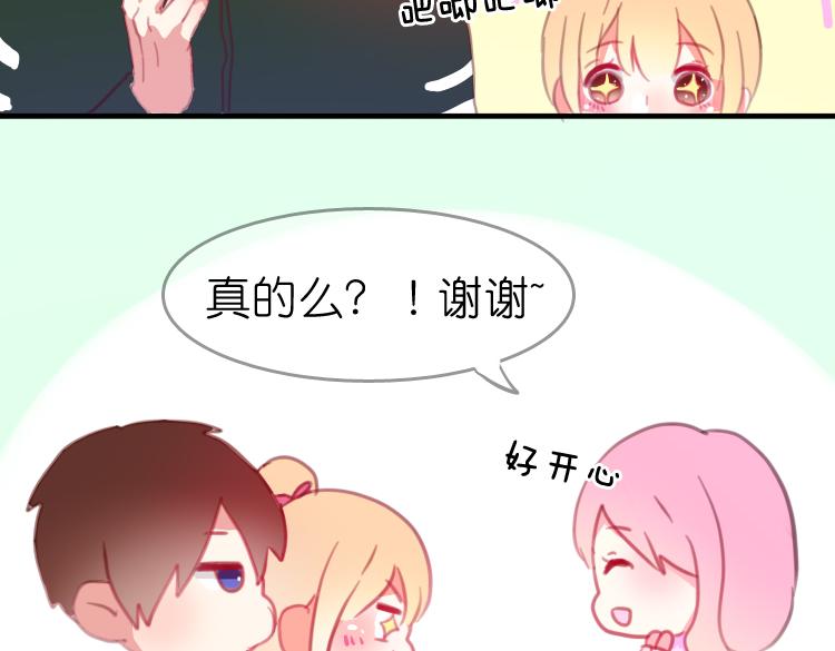 第16话 我也很喜欢他哦(1/2)-第16话