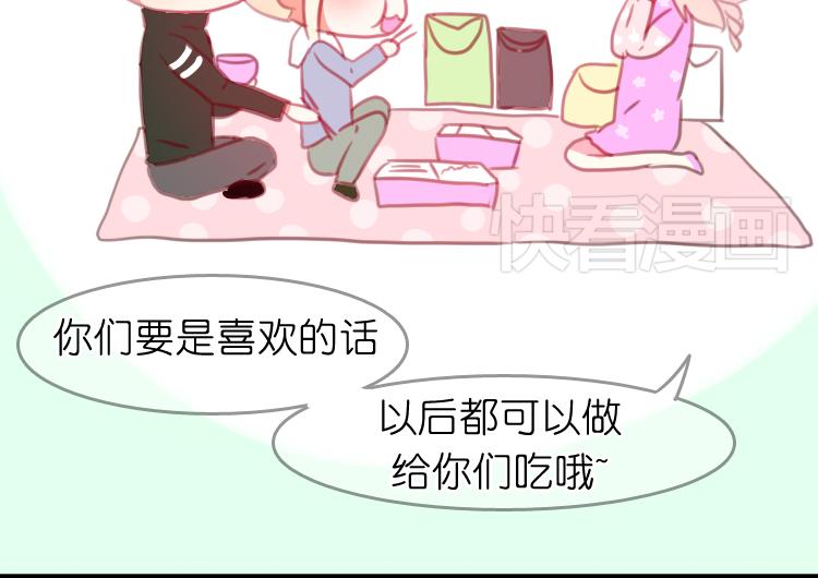 第16话 我也很喜欢他哦(1/2)-第16话