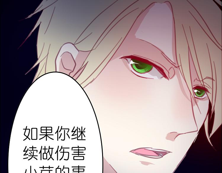 第16话 我也很喜欢他哦(1/2)-第16话