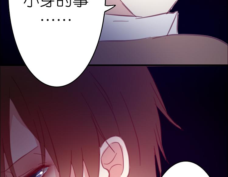 第16话 我也很喜欢他哦(1/2)-第16话