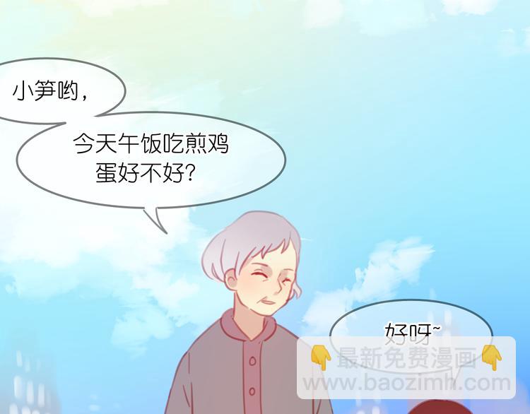 第18-19话 我要成为可以保护你们的人(1/2)-第18话