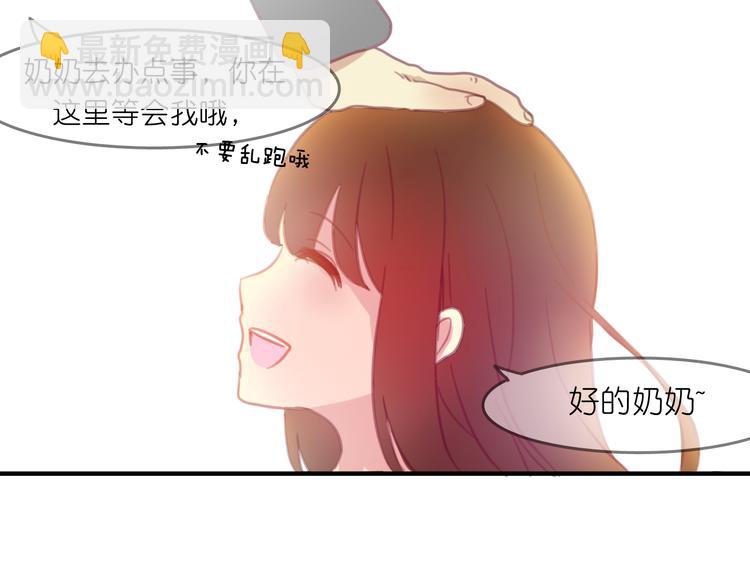 第18-19话 我要成为可以保护你们的人(1/2)-第18话