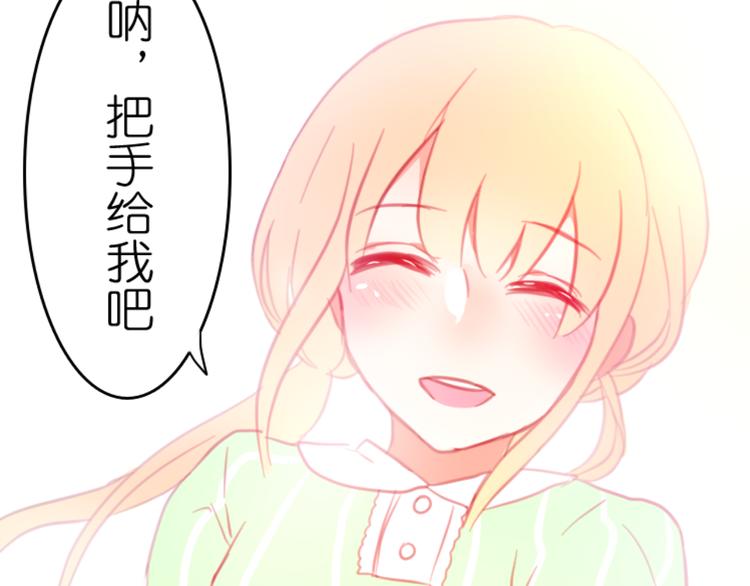 第18-19话 我要成为可以保护你们的人(1/2)-第18话