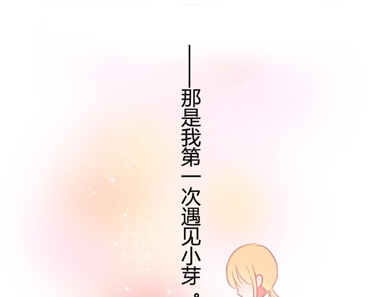 第18-19话 我要成为可以保护你们的人(1/2)-第18话