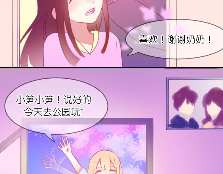 第18-19话 我要成为可以保护你们的人(1/2)-第18话