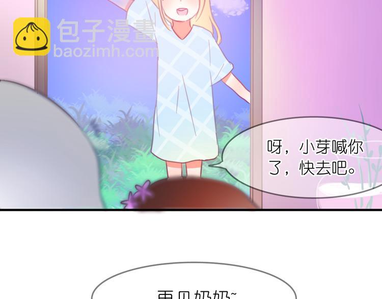 第18-19话 我要成为可以保护你们的人(1/2)-第18话