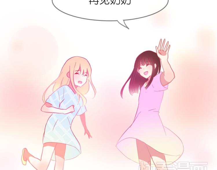 第18-19话 我要成为可以保护你们的人(1/2)-第18话