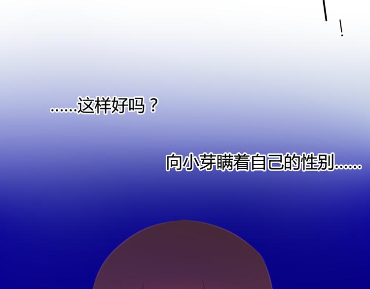 第18-19话 我要成为可以保护你们的人(1/2)-第18话