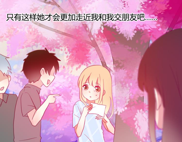 第18-19话 我要成为可以保护你们的人(1/2)-第18话