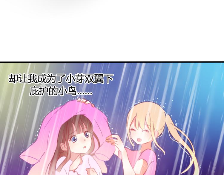 第18-19话 我要成为可以保护你们的人(1/2)-第18话