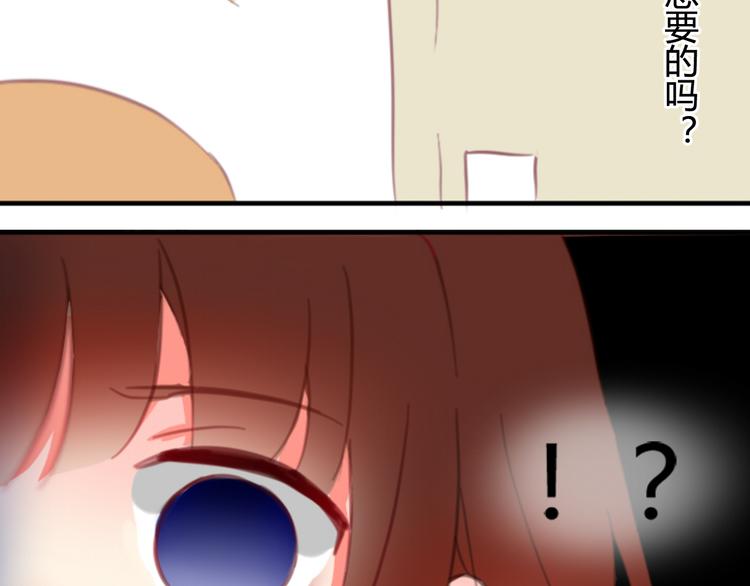 第18-19话 我要成为可以保护你们的人(1/2)-第18话