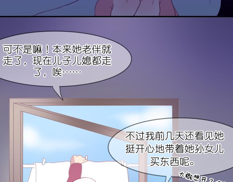 第18-19话 我要成为可以保护你们的人(1/2)-第18话