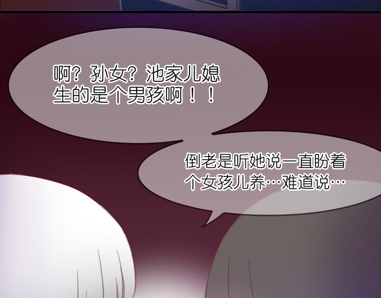 第18-19话 我要成为可以保护你们的人(1/2)-第18话