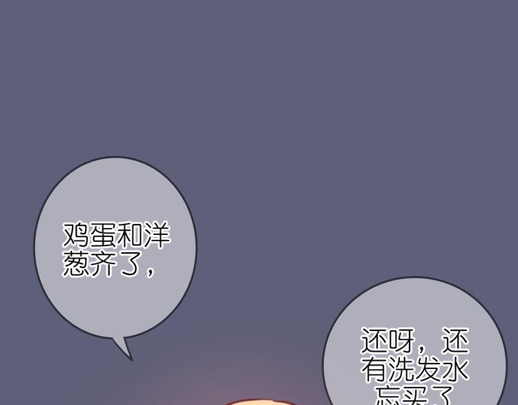 第21话 你还不明白么，我喜欢你(1/2)-第20话