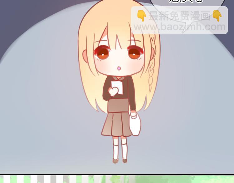 第21话 你还不明白么，我喜欢你(1/2)-第20话