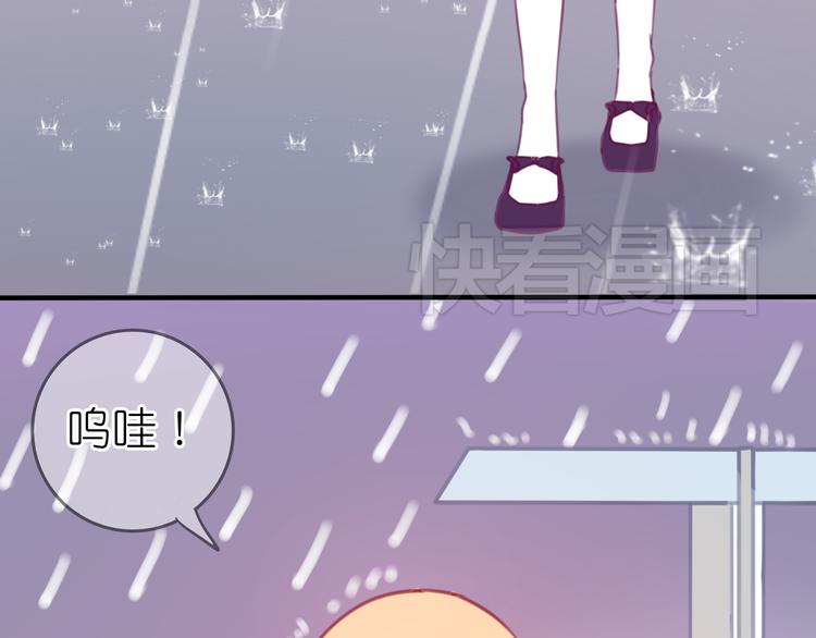 第21话 你还不明白么，我喜欢你(1/2)-第20话