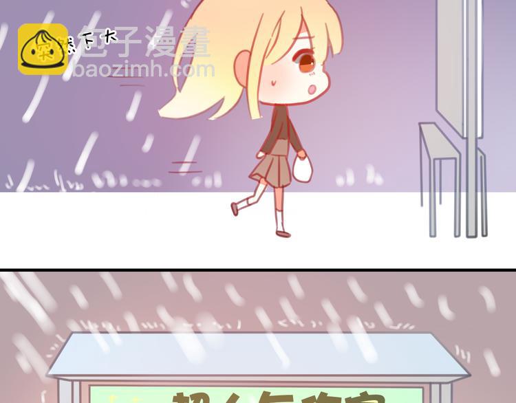 第21话 你还不明白么，我喜欢你(1/2)-第20话