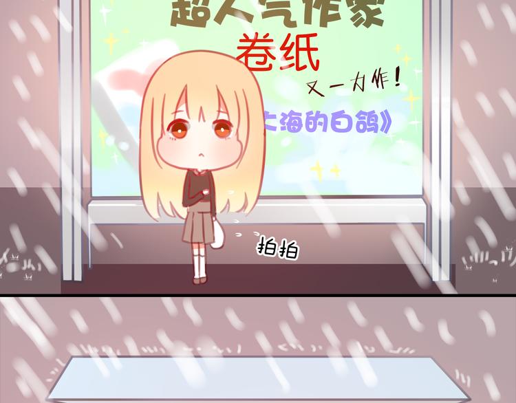 第21话 你还不明白么，我喜欢你(1/2)-第20话