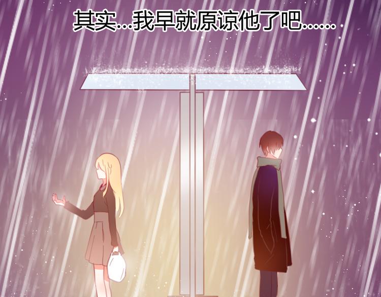 第21话 你还不明白么，我喜欢你(1/2)-第20话