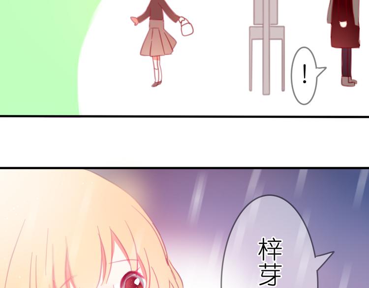 第21话 你还不明白么，我喜欢你(1/2)-第20话