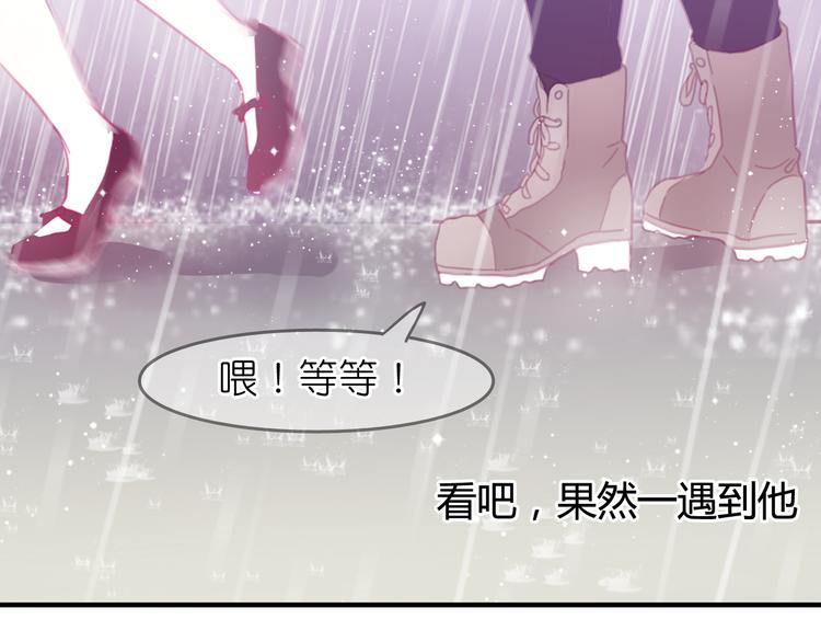 第21话 你还不明白么，我喜欢你(1/2)-第20话