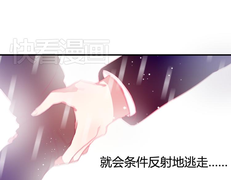 第21话 你还不明白么，我喜欢你(1/2)-第20话