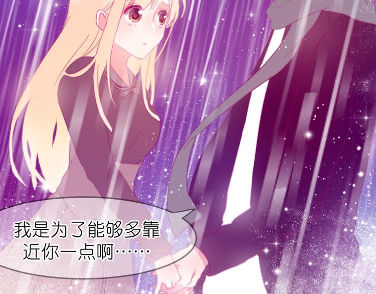 第21话 你还不明白么，我喜欢你(1/2)-第20话