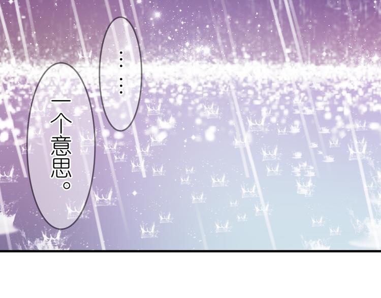 第21话 你还不明白么，我喜欢你(1/2)-第20话