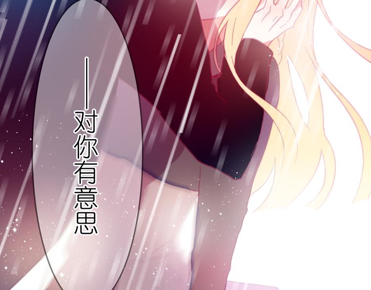 第21话 你还不明白么，我喜欢你(1/2)-第20话