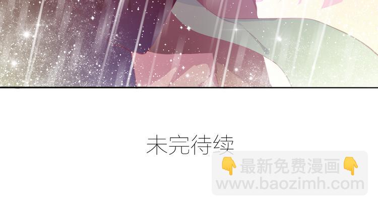 第21话 你还不明白么，我喜欢你(1/2)-第20话