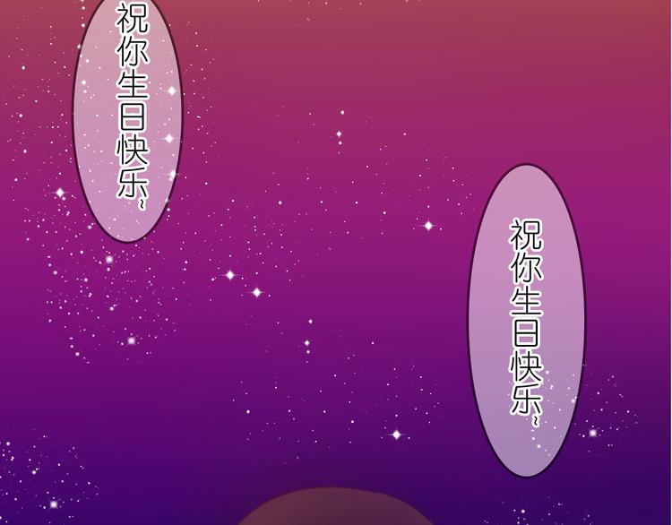 第21话 你还不明白么，我喜欢你(1/2)-第20话