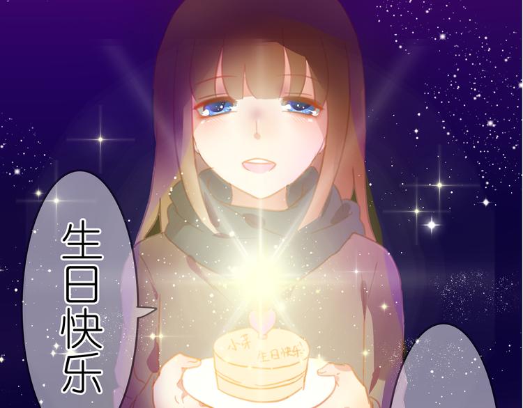 第21话 你还不明白么，我喜欢你(1/2)-第20话