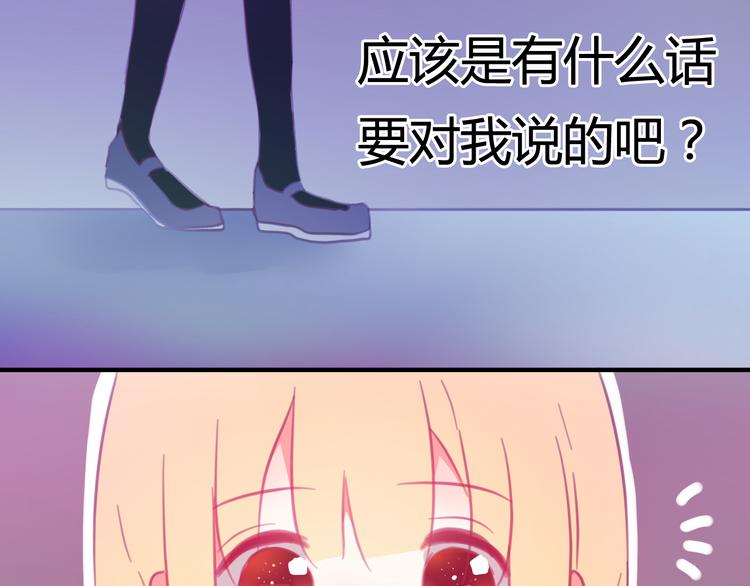 第23话 我会保护好你的(1/2)-第22话