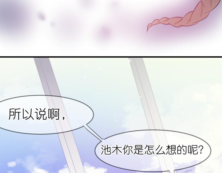 第23话 我会保护好你的(1/2)-第22话