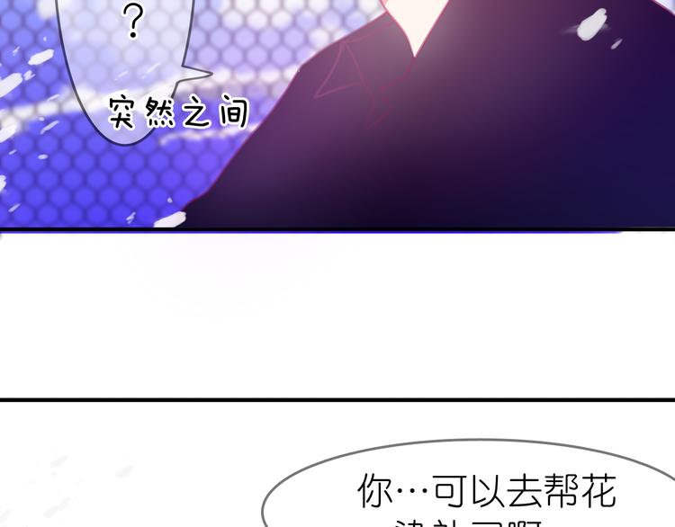 第23话 我会保护好你的(1/2)-第22话