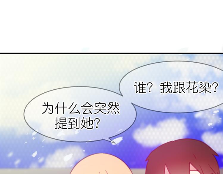 第23话 我会保护好你的(1/2)-第22话