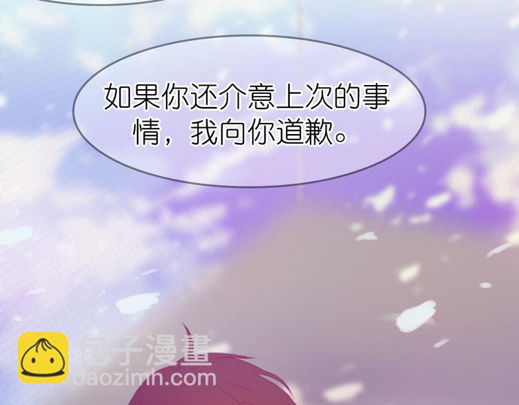 第23话 我会保护好你的(1/2)-第22话