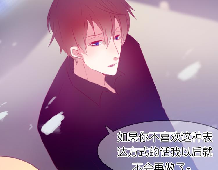 第23话 我会保护好你的(1/2)-第22话