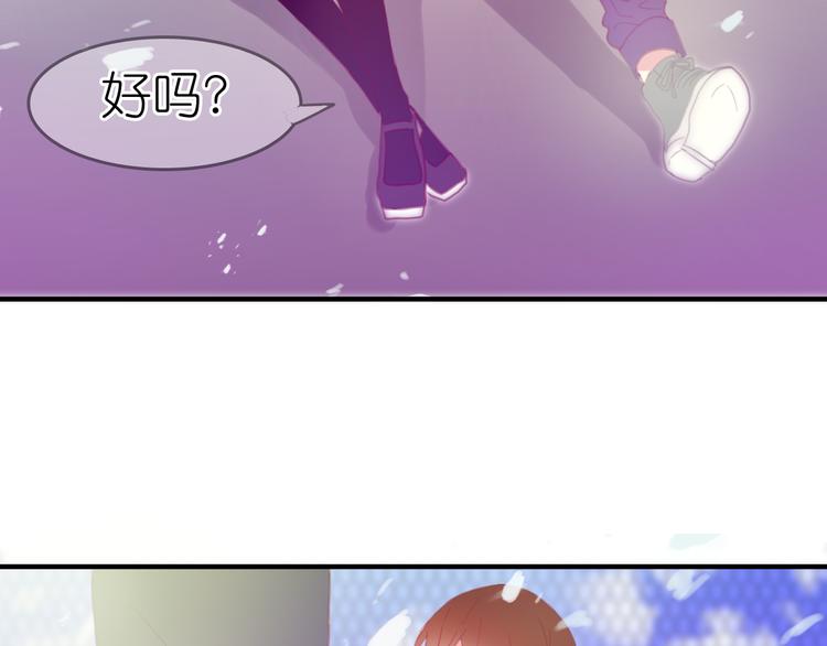 第23话 我会保护好你的(1/2)-第22话