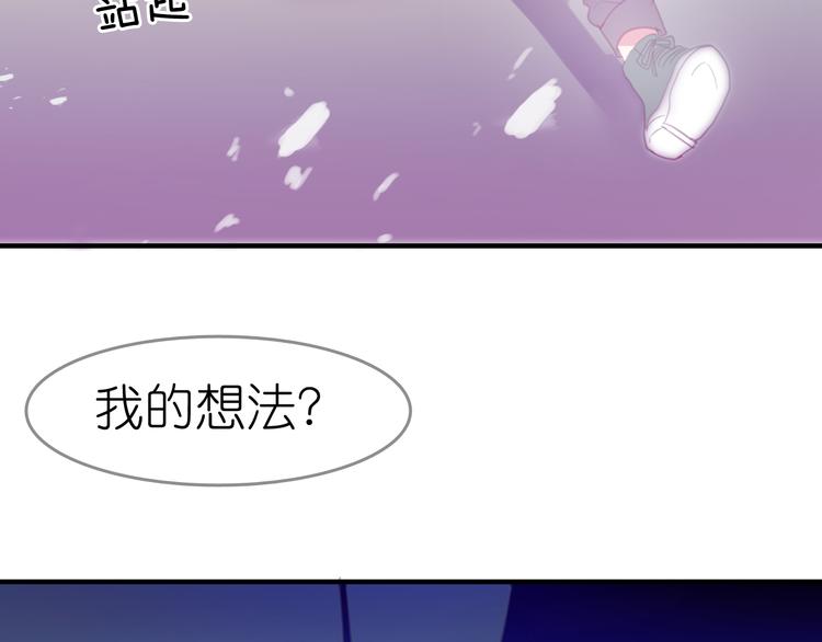 第23话 我会保护好你的(1/2)-第22话