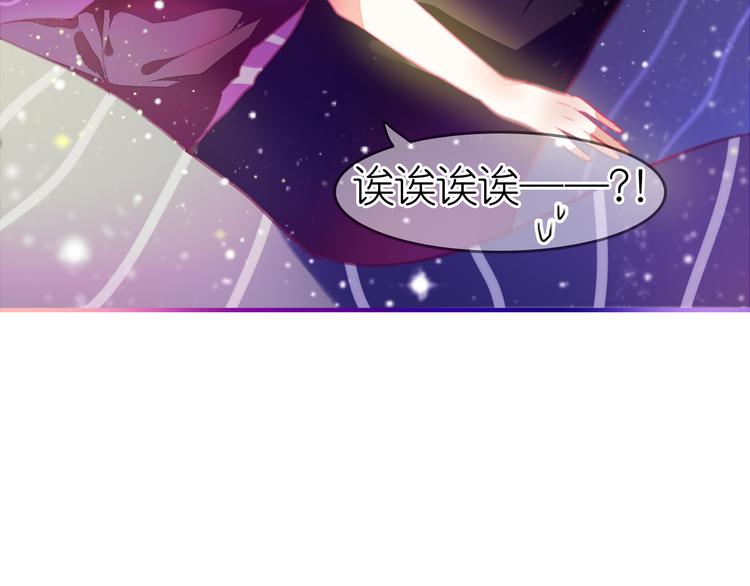 第25话 我喜欢你，你明白吗(1/2)-第24话