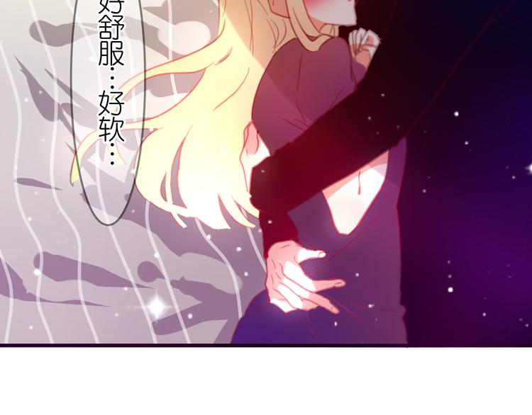 第25话 我喜欢你，你明白吗(1/2)-第24话