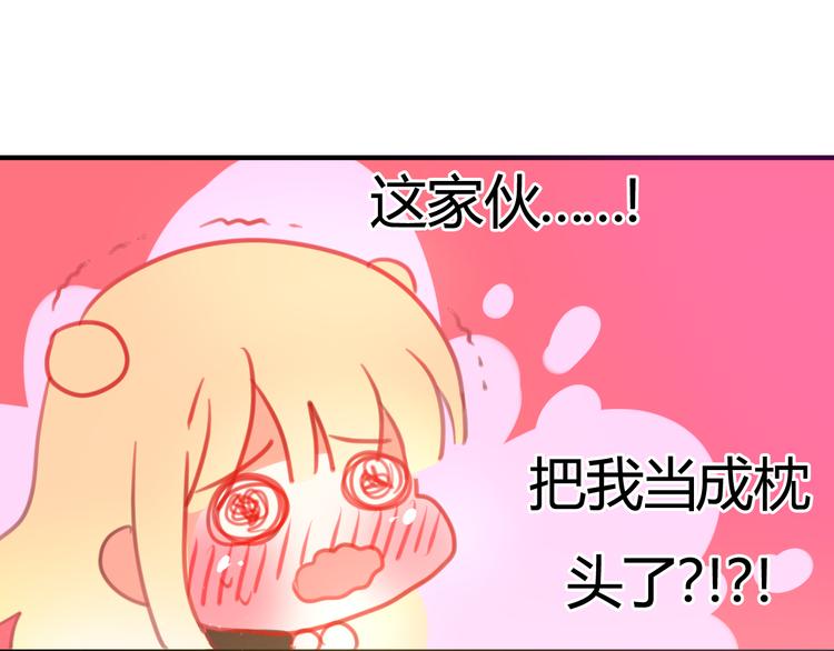 第25话 我喜欢你，你明白吗(1/2)-第24话