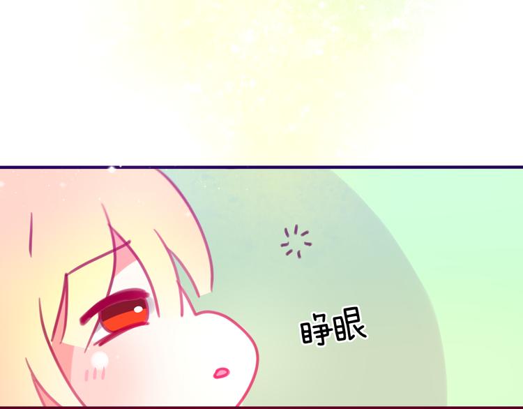 第25话 我喜欢你，你明白吗(1/2)-第24话