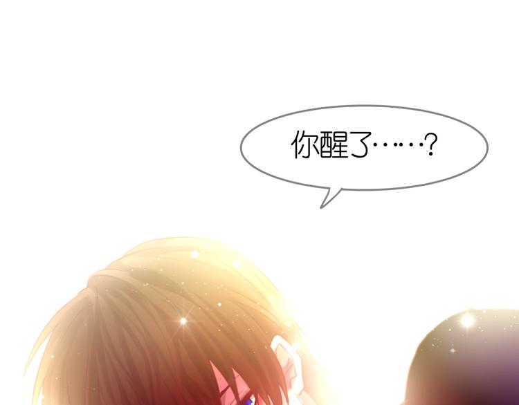 第25话 我喜欢你，你明白吗(1/2)-第24话