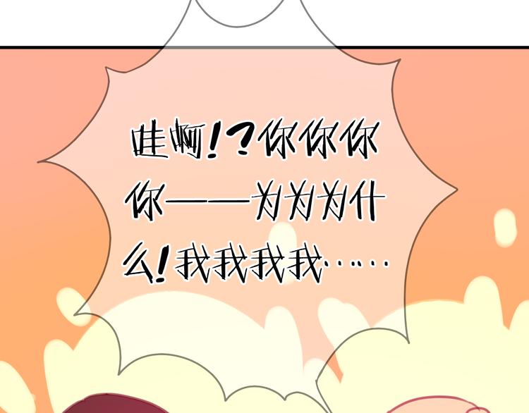 第25话 我喜欢你，你明白吗(1/2)-第24话