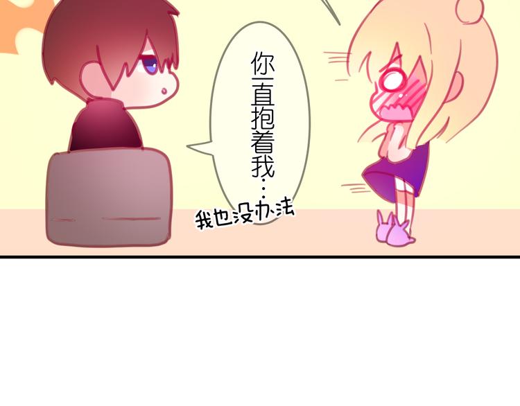 第25话 我喜欢你，你明白吗(1/2)-第24话